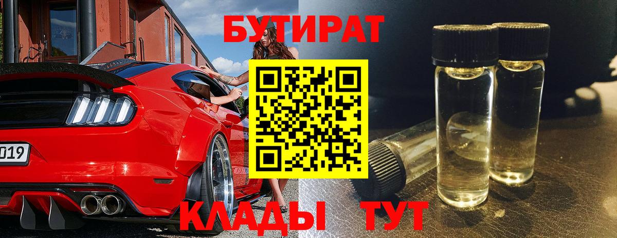 ГАШ Сергиев Посад
