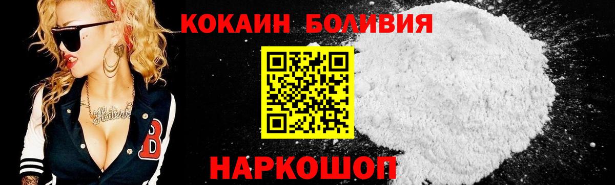 Сергиев Посад  Кокаин 98%  Вход с VPN 