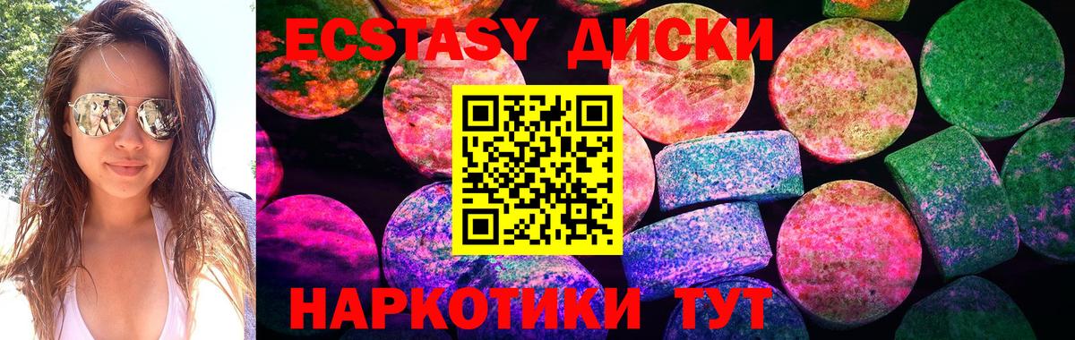 Экстази бентли  Вход с VPN  omg зеркало  ЭКСТАЗИ  ЭКСТАЗИ 250 мг  Сергиев Посад 
