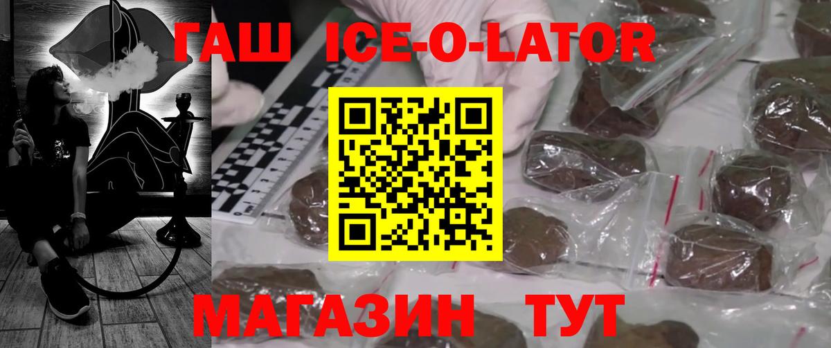ГАШ убойный Сергиев Посад