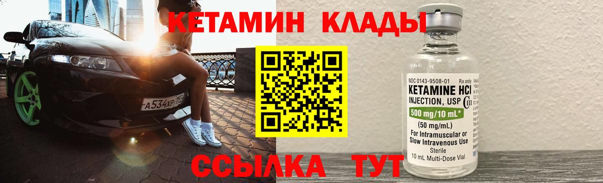 Конопля  ГАШИШ  Гашиш  Cocaine  Сергиев Посад  Меф   MDMA  Марихуана  Alpha-PVP СК кристаллы  Вход с VPN 