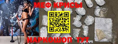 кристаллы Рузаевка