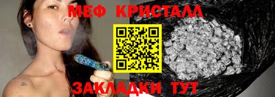 кристаллы Рузаевка