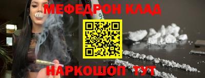 кристаллы Рузаевка