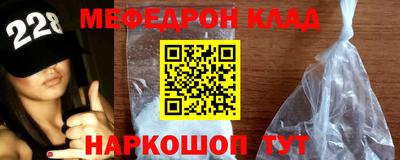 кристаллы Рузаевка