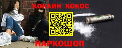 кристаллы Рузаевка
