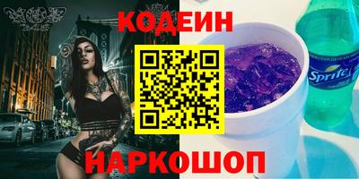 кристаллы Рузаевка