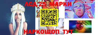 кристаллы Рузаевка