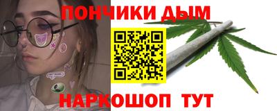 кристаллы Рузаевка