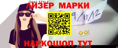 кристаллы Рузаевка