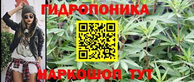 марихуана Рязань