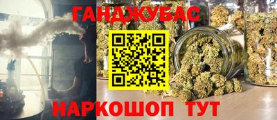 марихуана Рязань