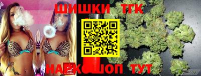 кристаллы Рузаевка