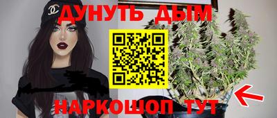 марихуана Рязань