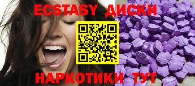 кристаллы Рузаевка