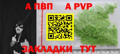 хмурый Рыбинск