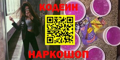 кристаллы Рузаевка