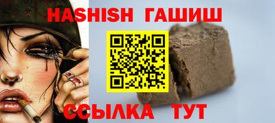 кристаллы Рузаевка