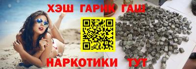 кристаллы Рузаевка