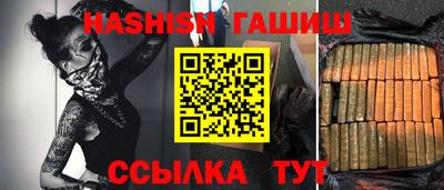 кристаллы Рузаевка