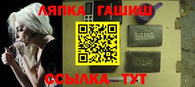 кристаллы Рузаевка