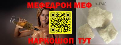 кристаллы Рузаевка