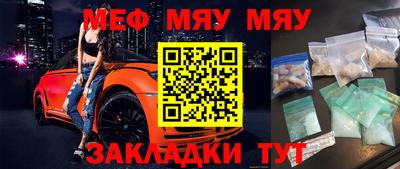 марихуана Рязань