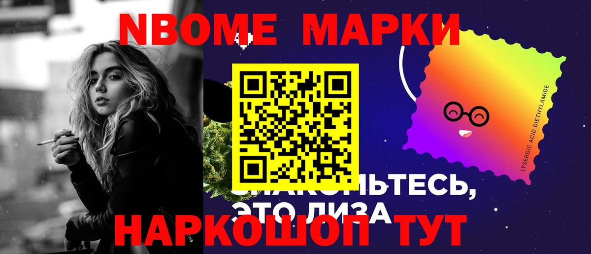 Лсд 25 экстази ecstasy  Вход с VPN  гидра ССЫЛКА  Сергиев Посад 