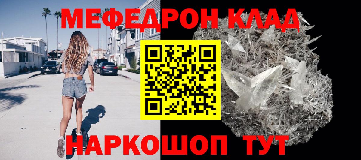 МЯУ-МЯУ мука  Вход с VPN  Сергиев Посад 