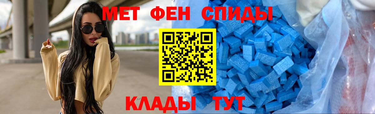Первитин Декстрометамфетамин 99.9% Сергиев Посад