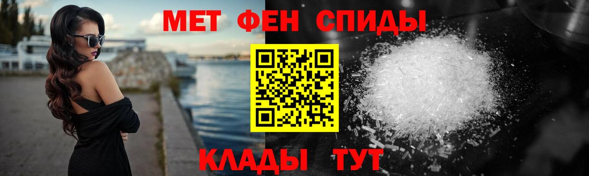 Сергиев Посад  МЕТАМФЕТАМИН мет  Вход с VPN  МЕТАМФЕТАМИН мет 