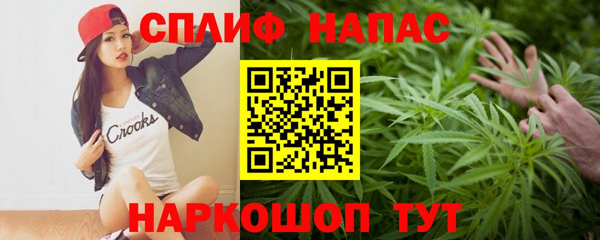 Марихуана гибрид Сергиев Посад